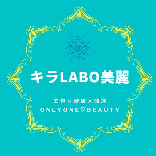 人間関係・職場関係の悩み相談、何に悩んでいるか分からない方は当サロンのオンラインカウンセリングへ